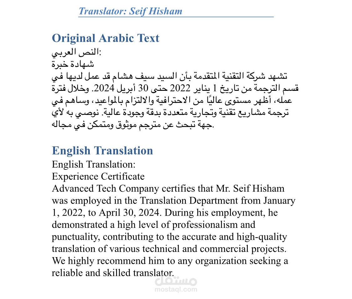 Official Document Translation