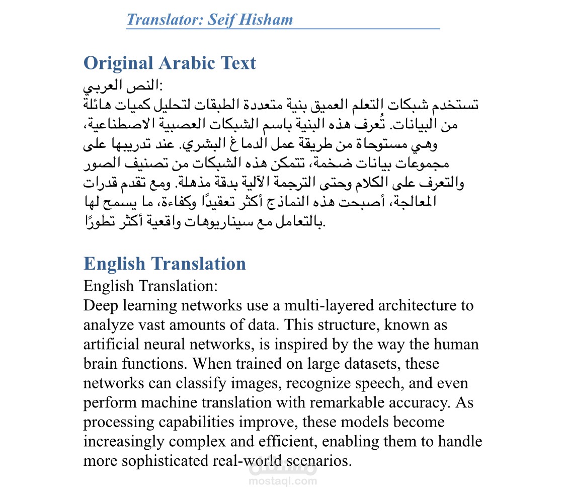 Technical Translation