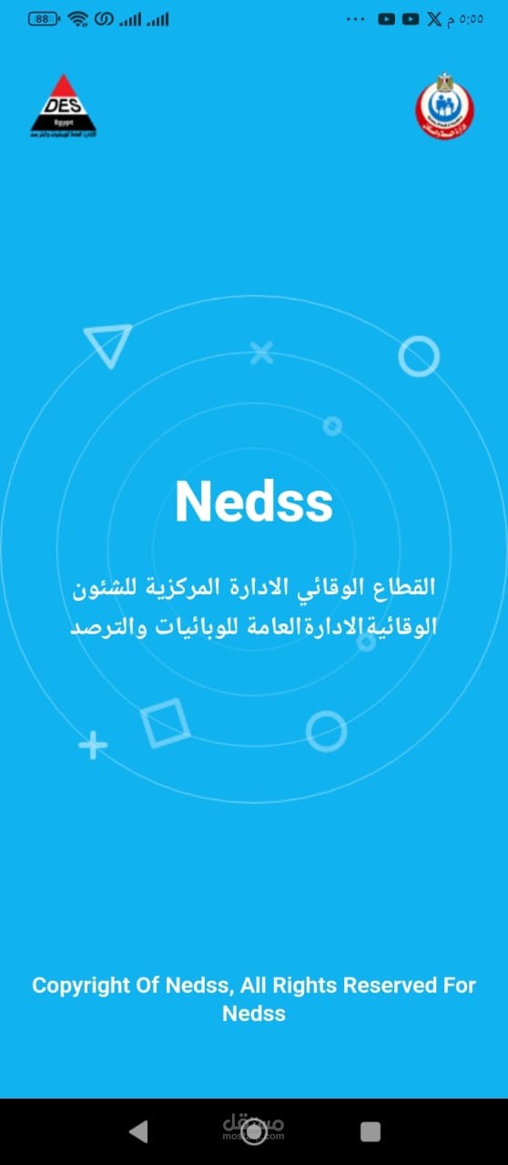 NEDSS