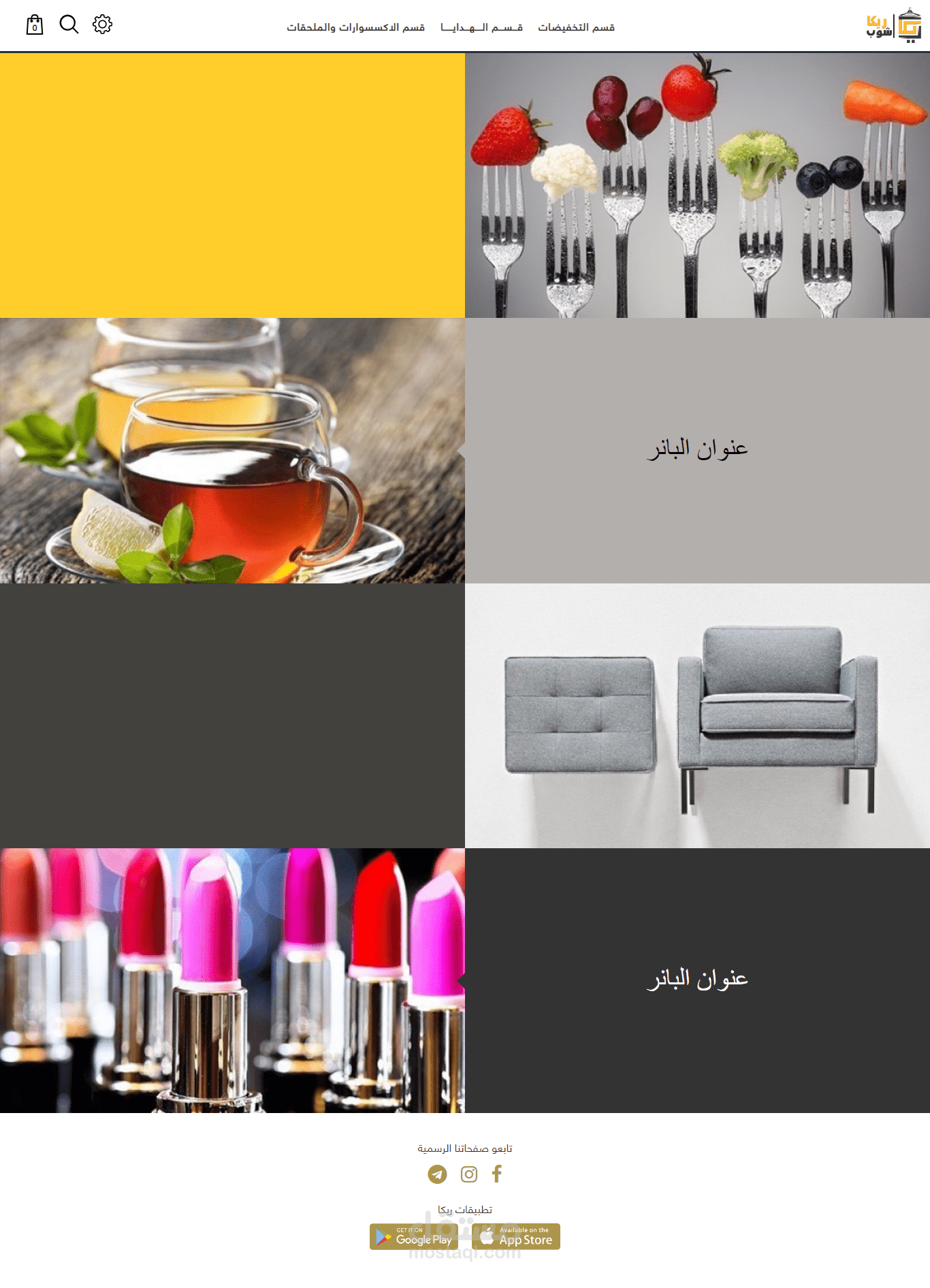 العمل على مشروع أوبن كارت