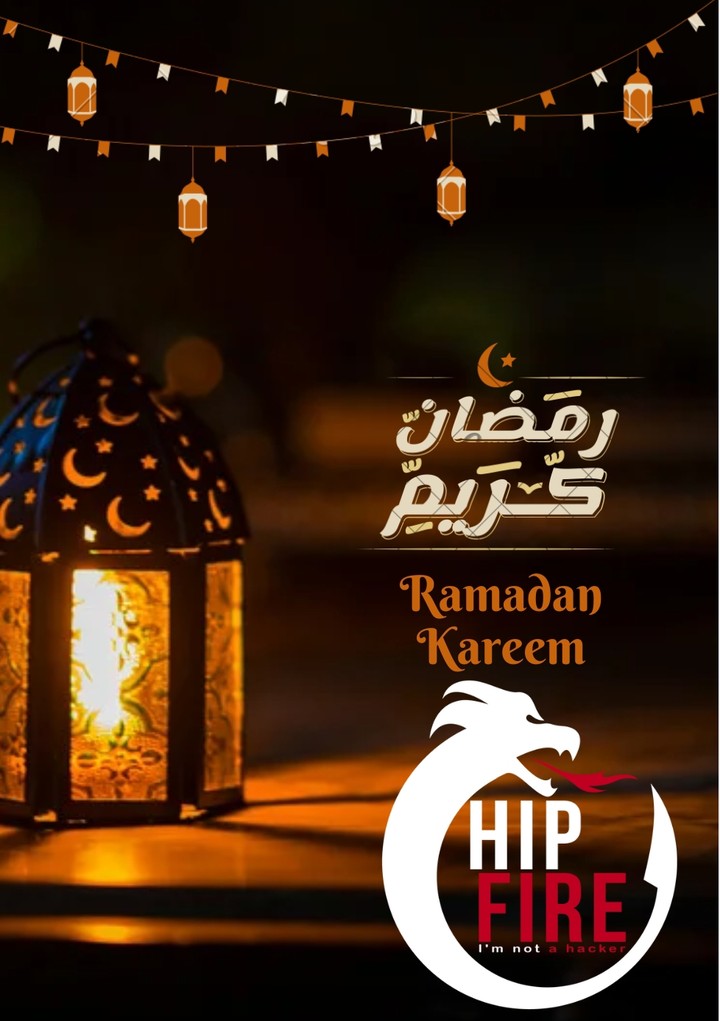 لوجو لشهر رمضان المبارك