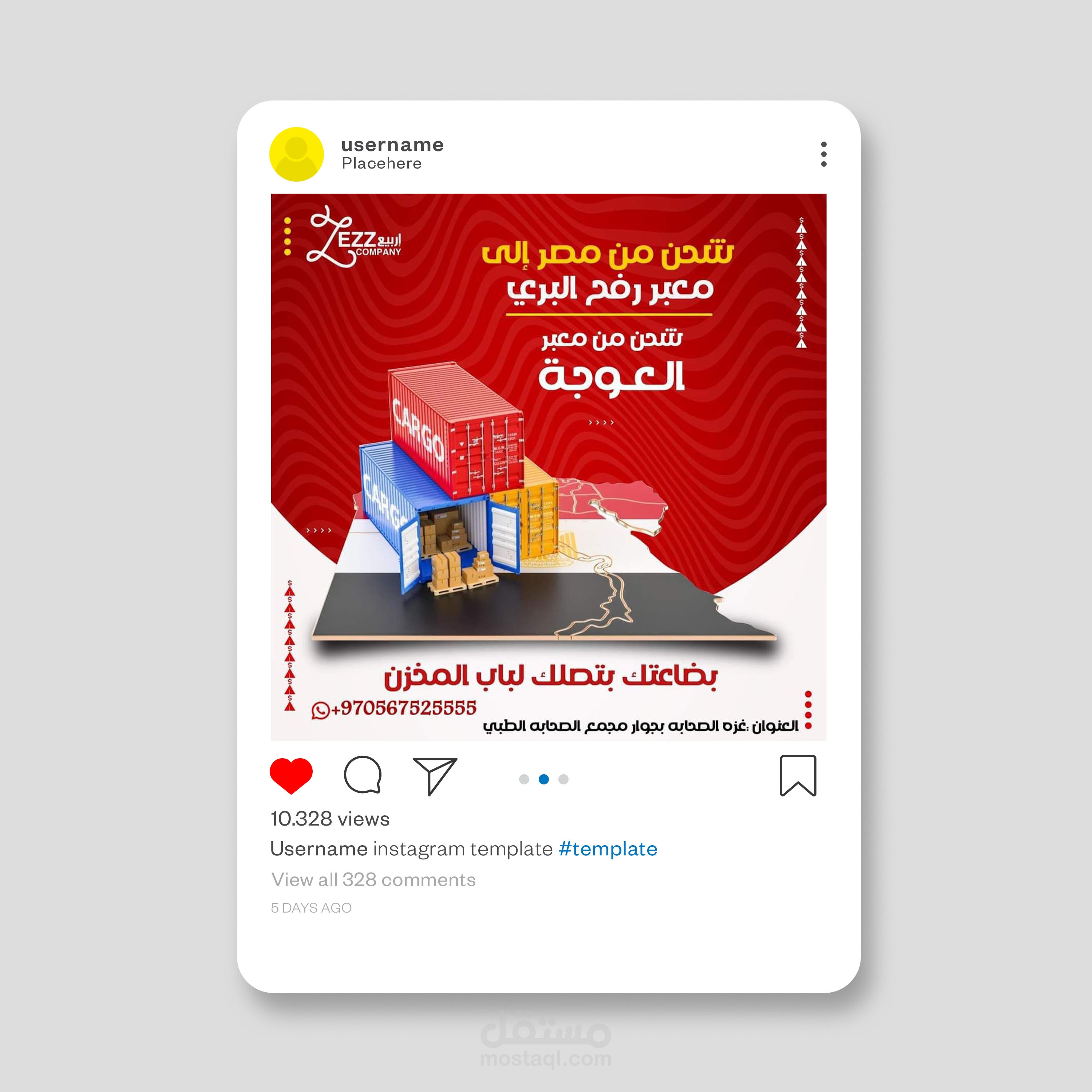 تصاميم سوشيال ميديا لشركة شحن