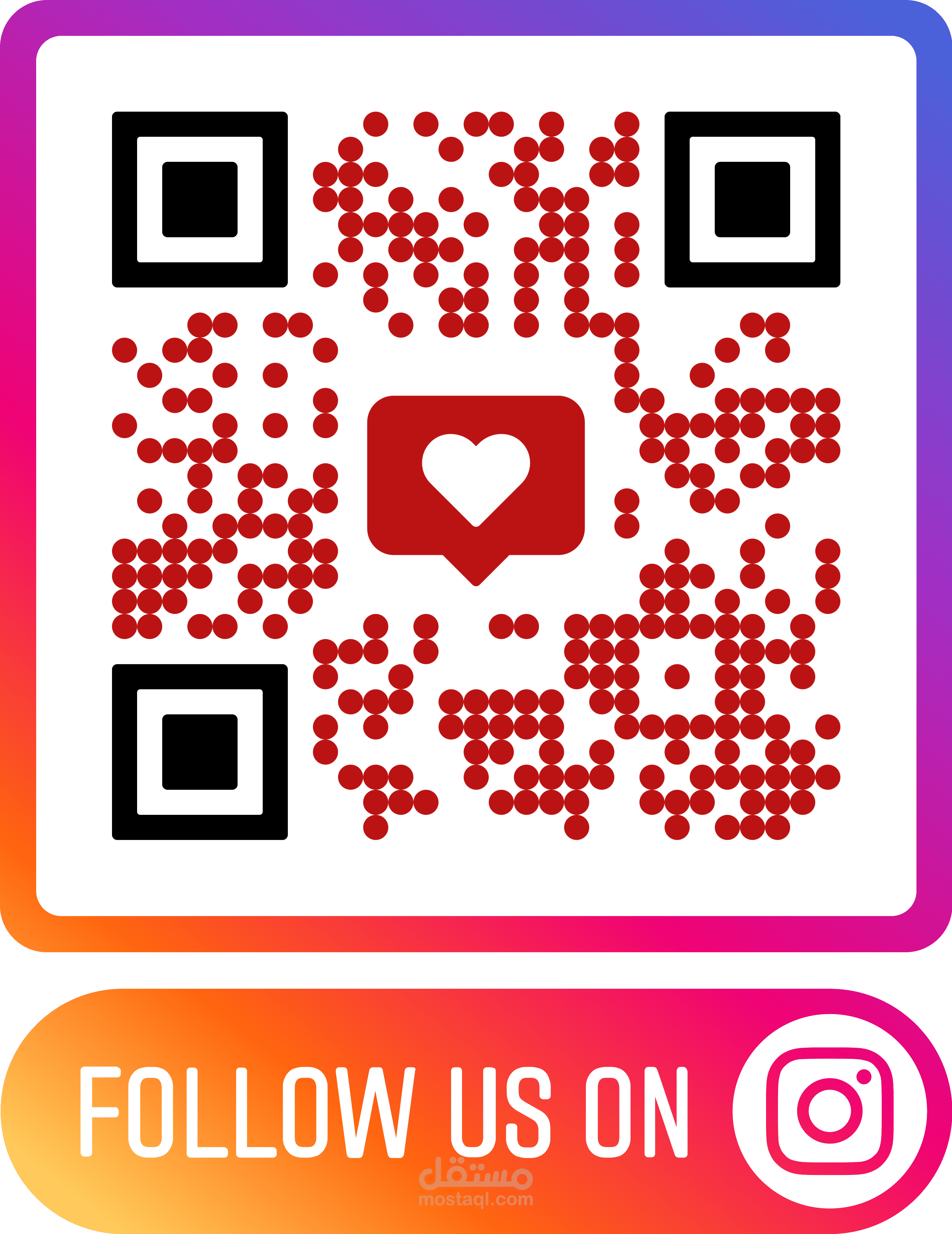 تصميم Qrcode باشكال عديدة