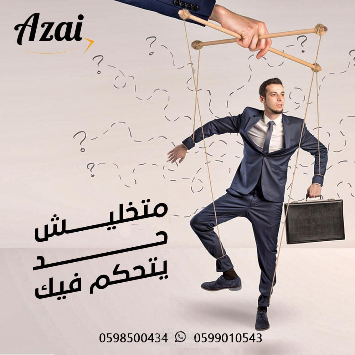 تصاميم سوشال ميديا Azai