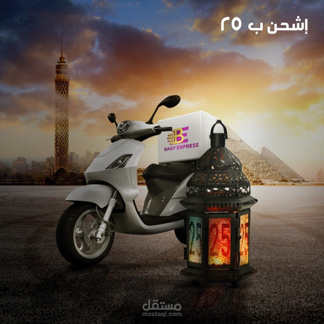 تصميمات شركة شحن