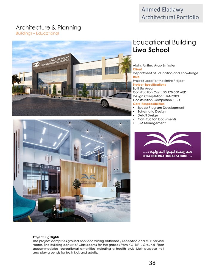 Educational Building Liwa School