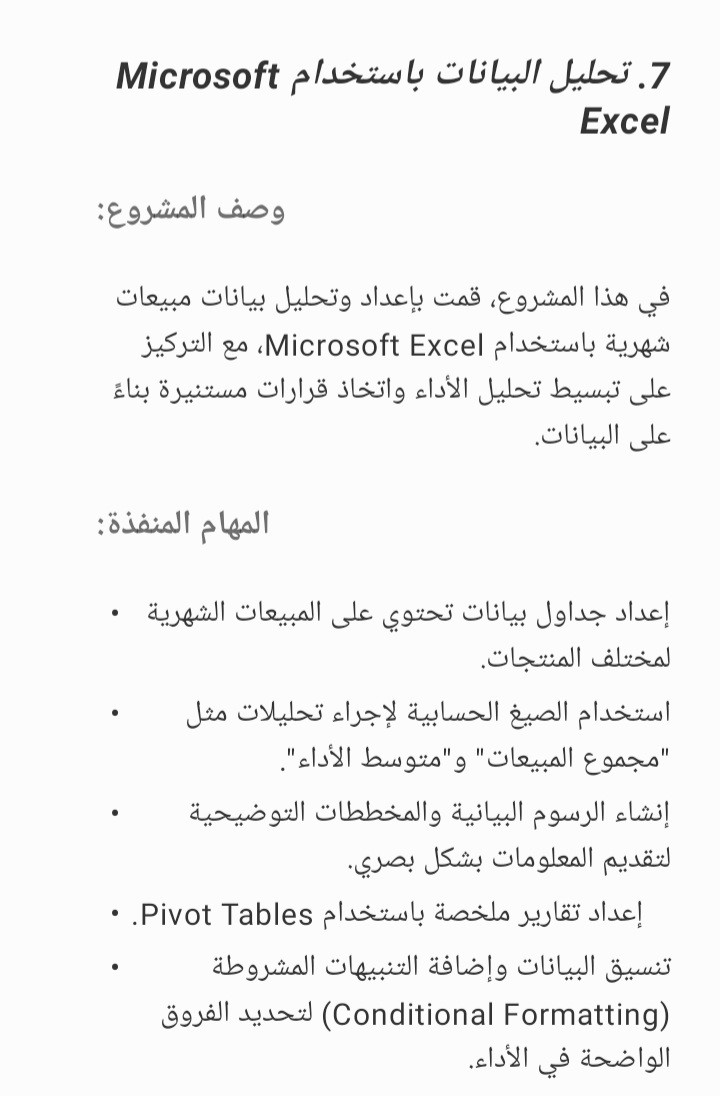 Microsoft excel