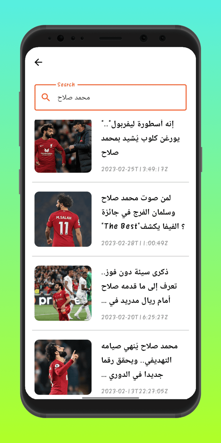 News App