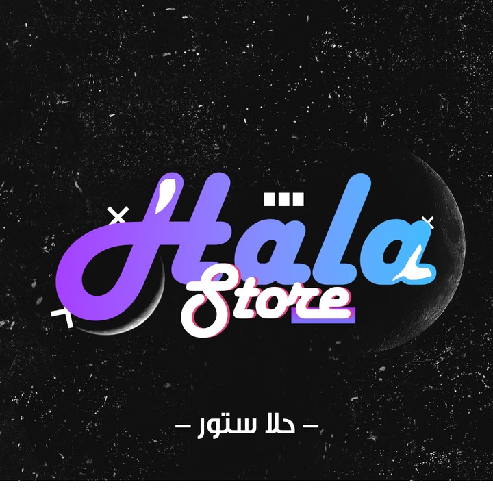 Hala Store