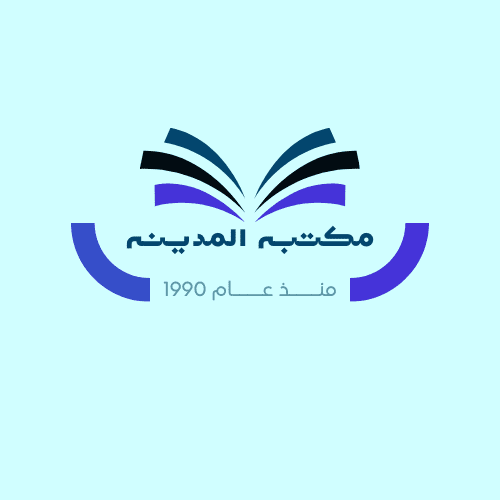 لوجه لمكتبه