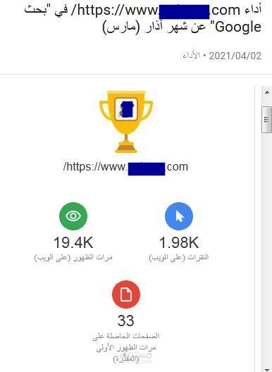 تنفيذ خطة تسويقية  SEO لمركز استشارات نفسية واسرية
