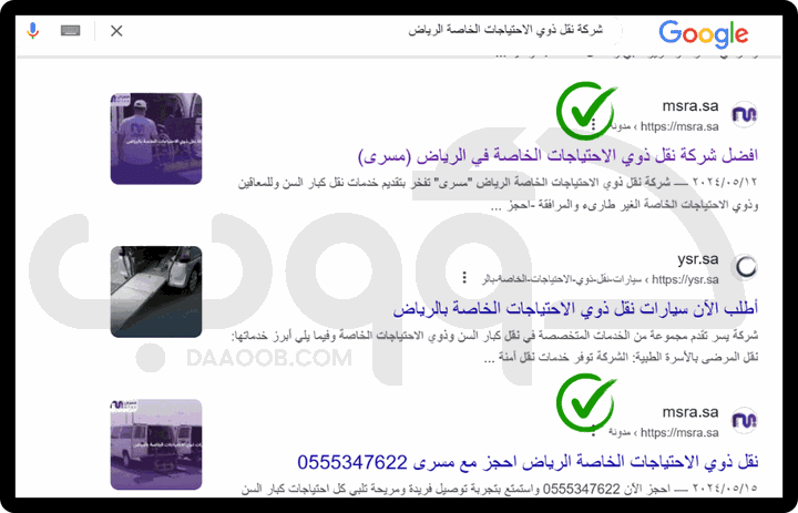 أفضل خبير متخصص سيو تحسين محركات البحث seo لموقعك