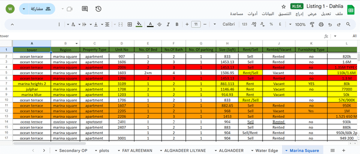 بيانات استثمارية