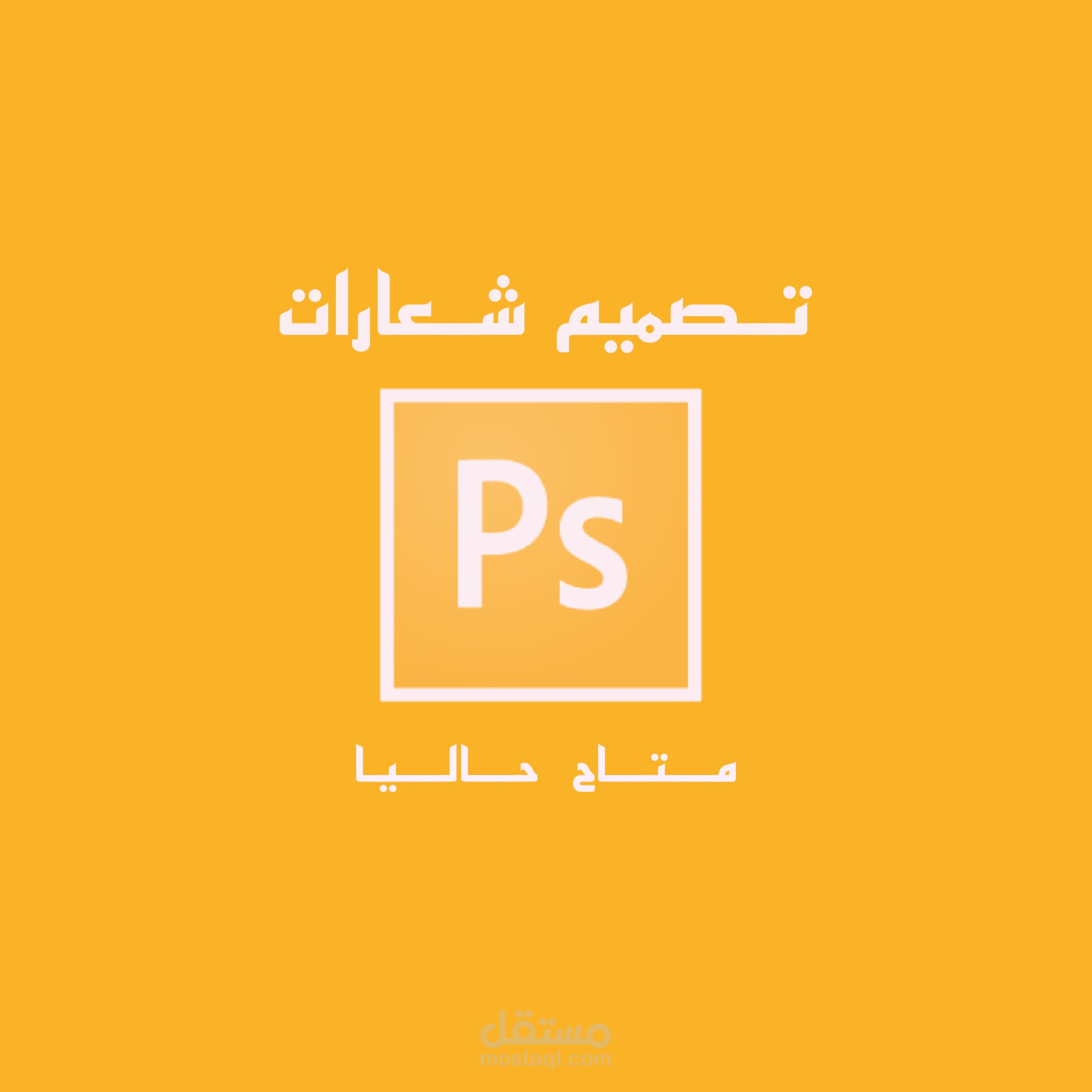Create A Logo Create A Logo