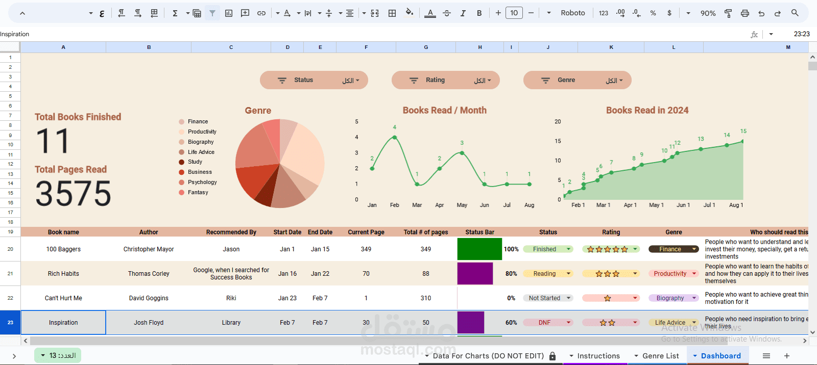 عمل ملفات اكسل Excel او جوجل شيت google sheets احترافية