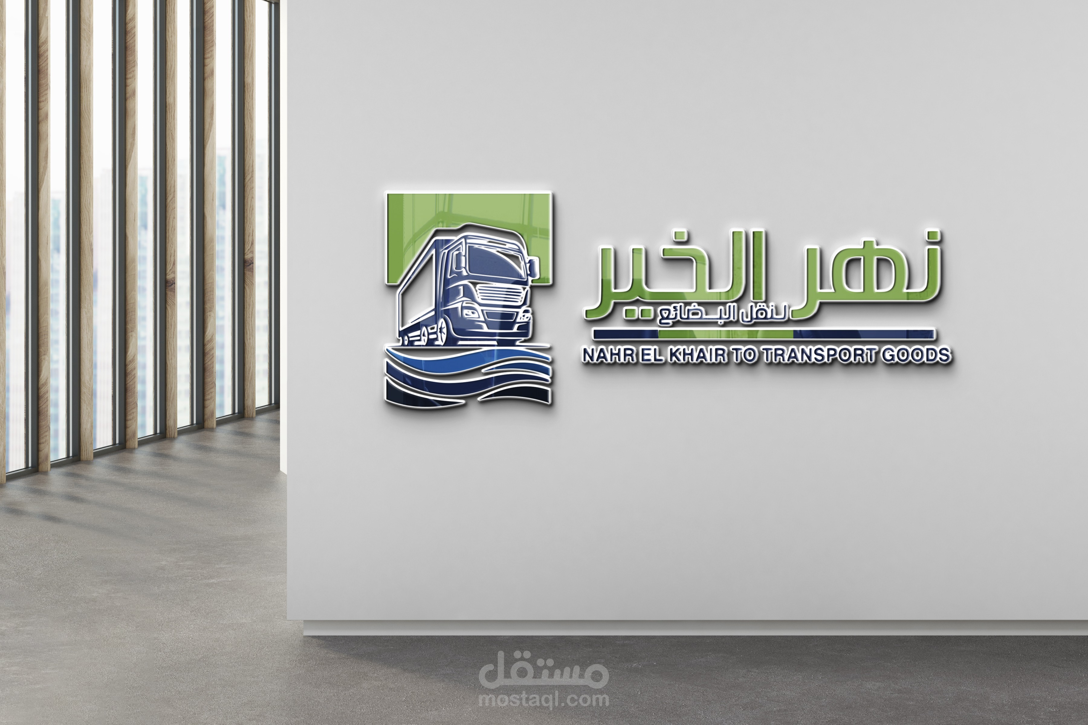 تصميم شعارات