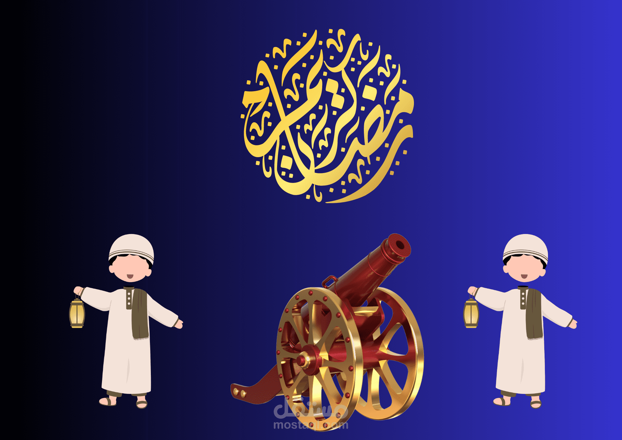 تصميم كارت تهنئه بشهر رمضان