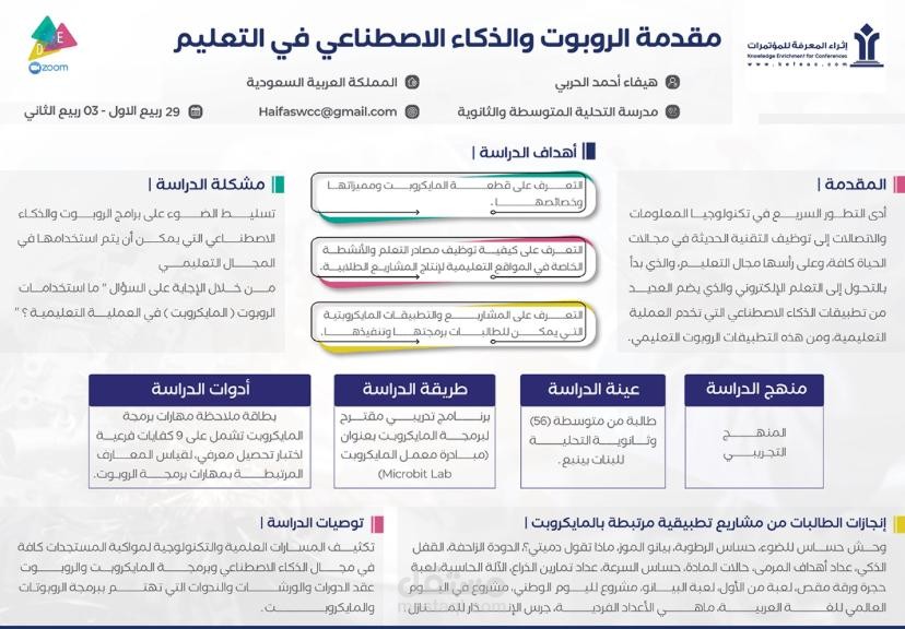 بروشورات