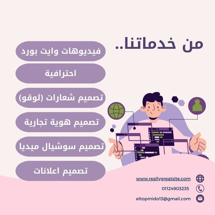 مرحبًا بكم، في صُلب البساطة يكمن الجمال المتميز. دعني أساعدك في تحويل أفكارك إلى تصاميم عصرية وأنيقة. إليك ما أقدمه