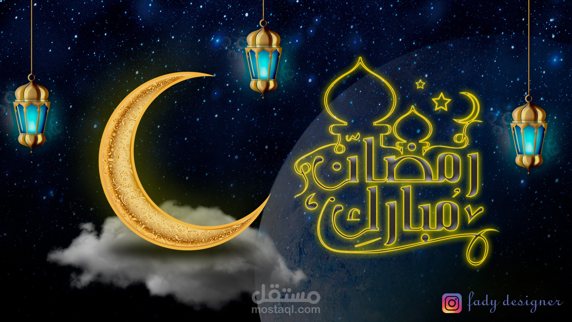 تصميم لرمضان