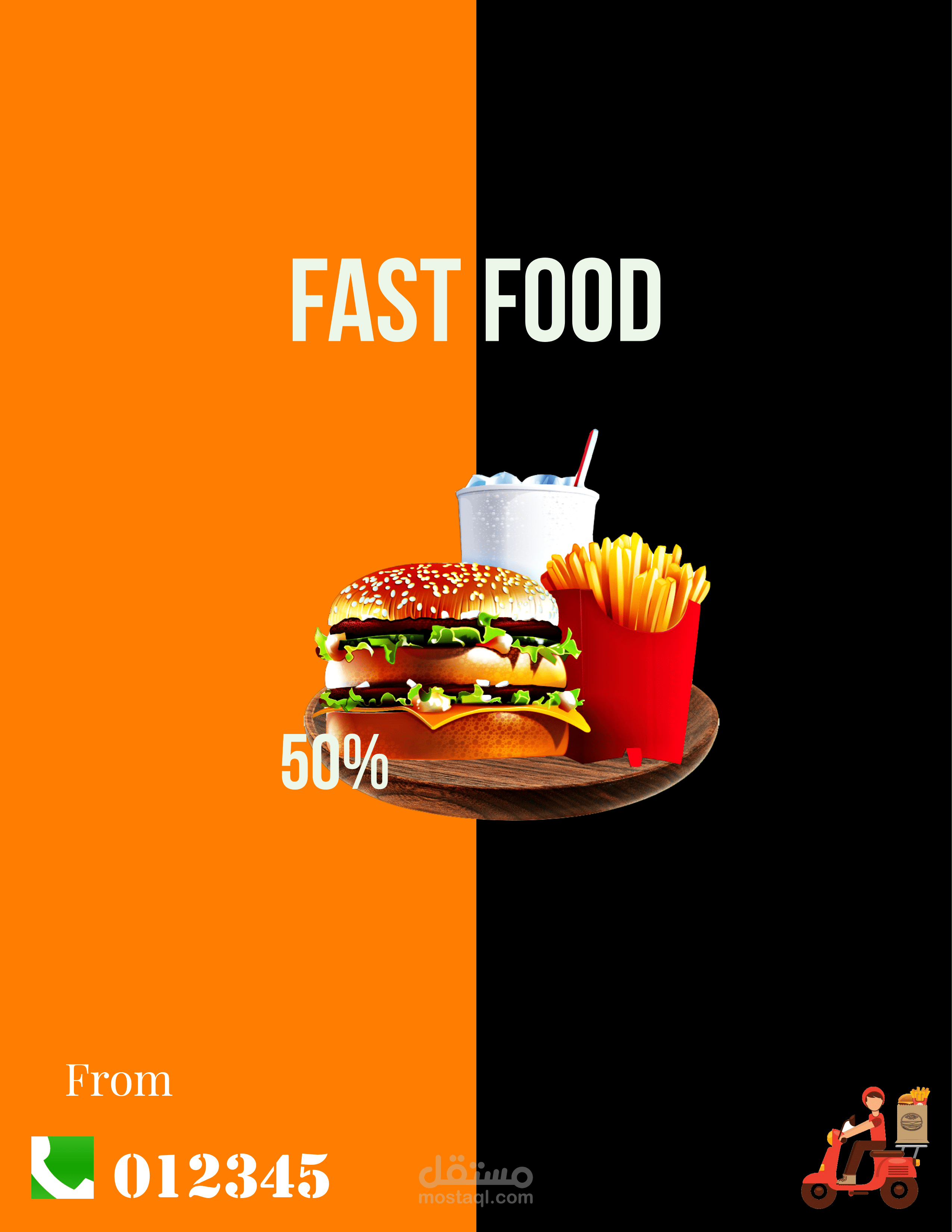 Fast food اعلان