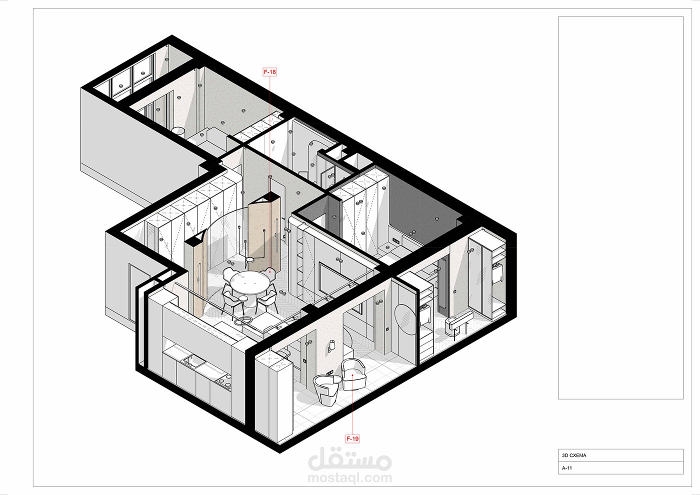 تصميم ديكور داخلي لشقة