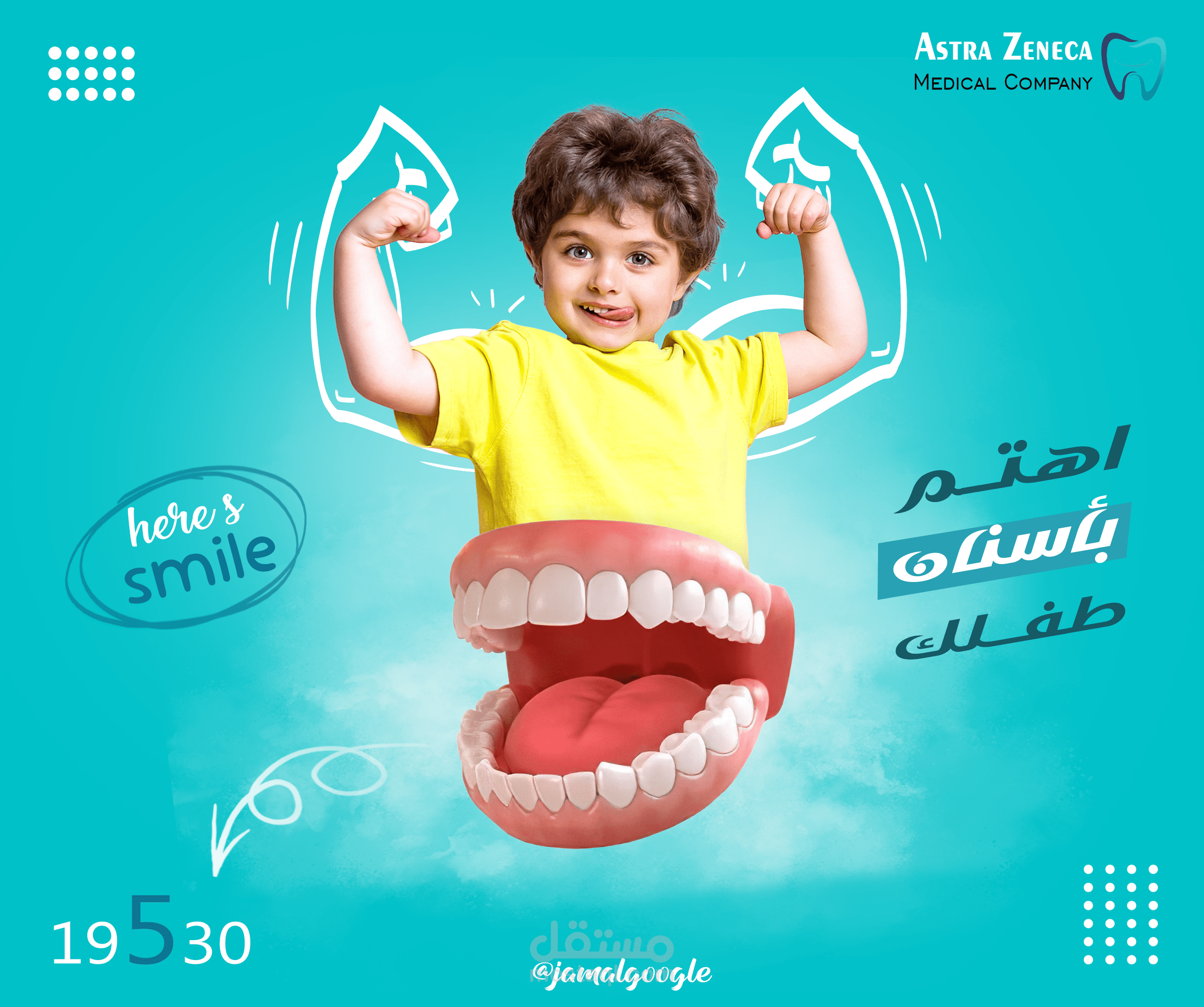 تصميم منشور سوشيال ميديا - social media post designs