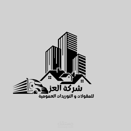 تصميم لوجو