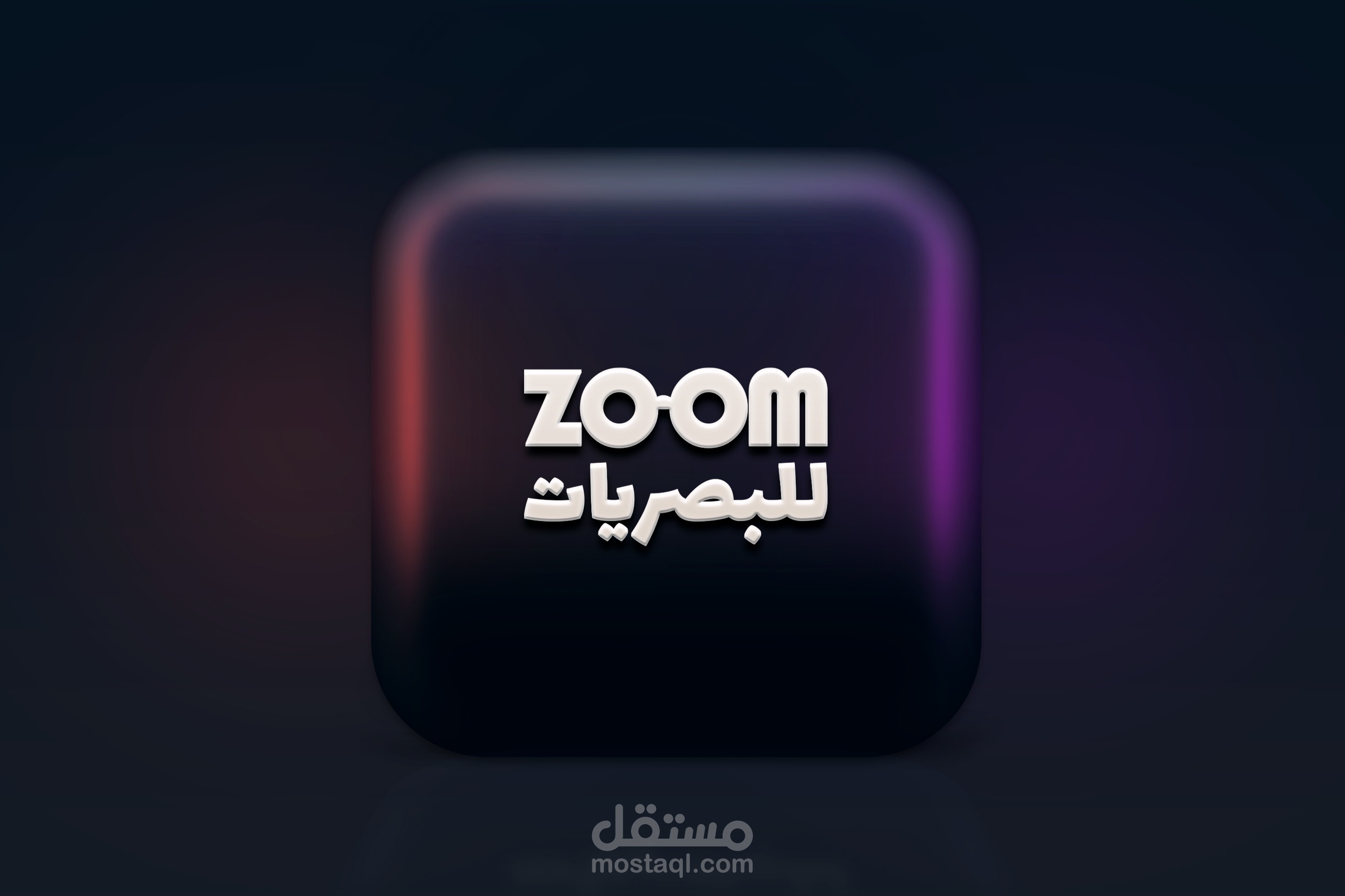 تصاميم شعارات logo احترافية