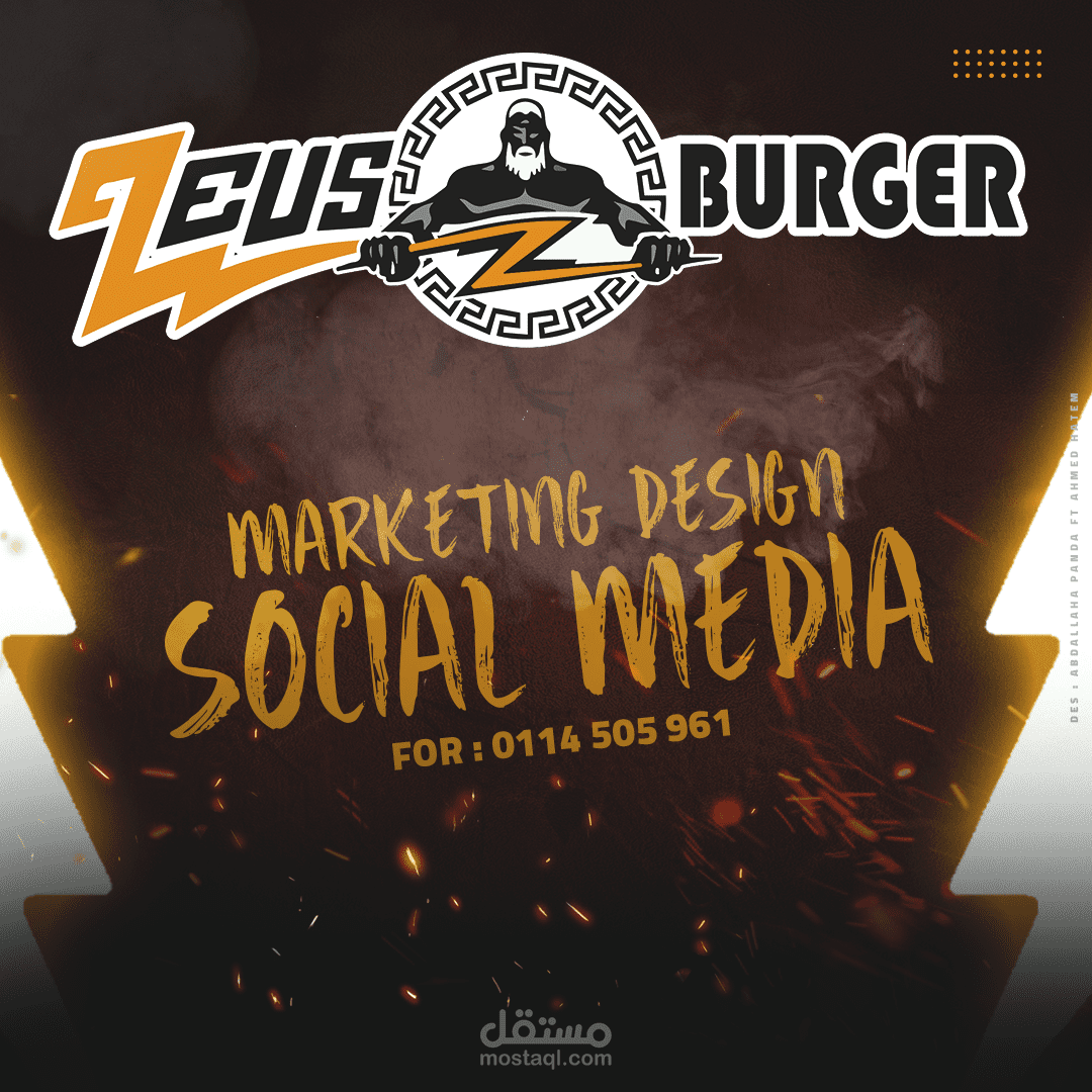 تصميم حملة اعلانيه " Zeus Burger "