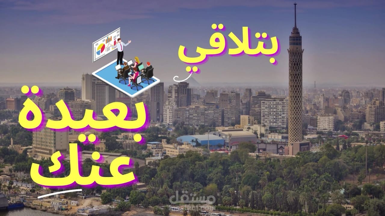 اعلان كورس مونتاج لكلية اعلام