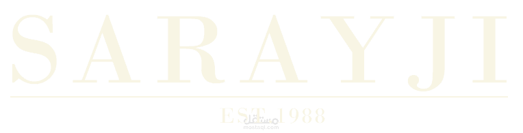 Logo Design for Al-Sarayji Import & Export Company (Since 1986)