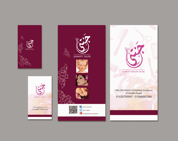 logo &flyer & card Ganaty