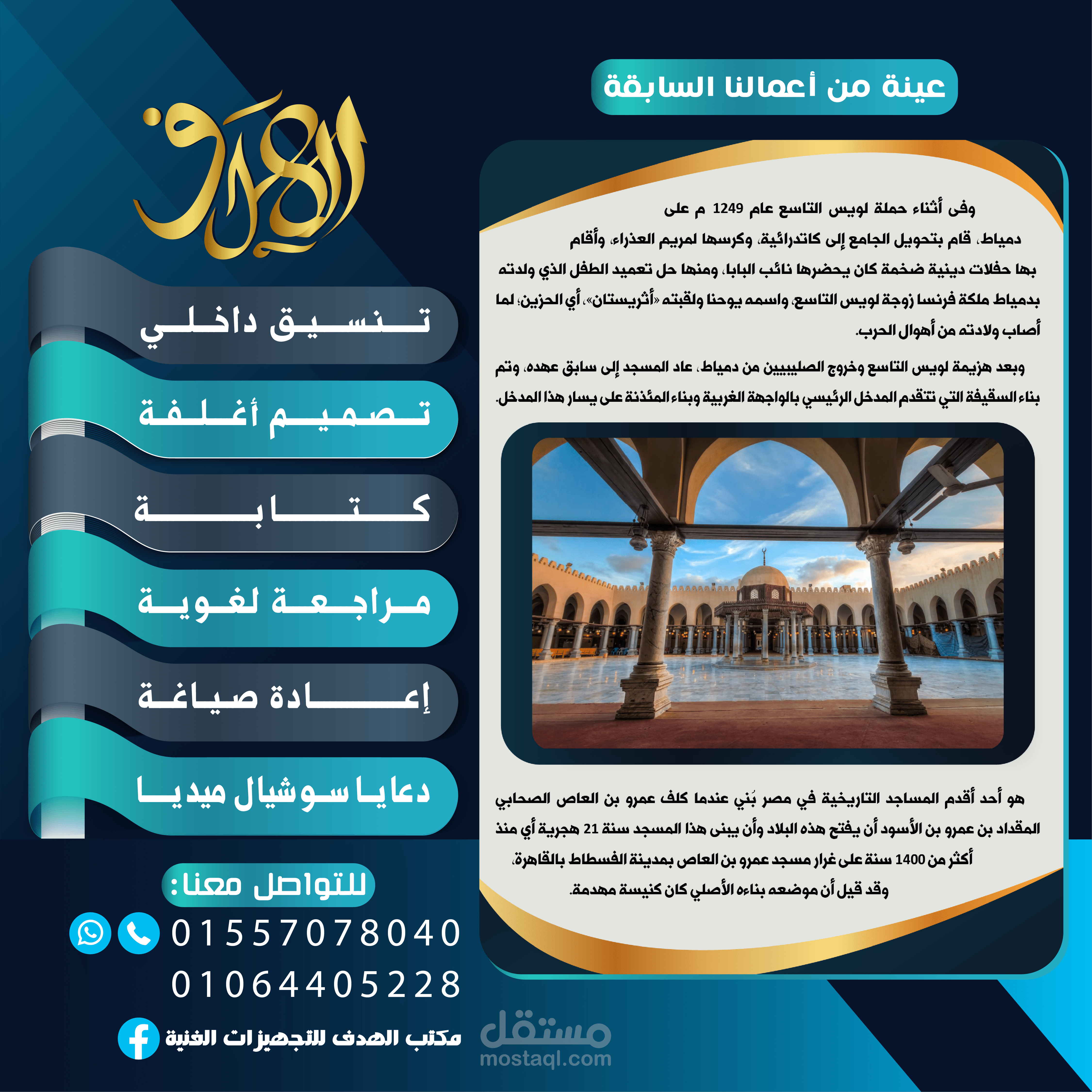 تنسيق كتب