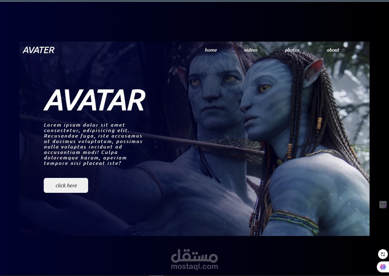 Avatar | Design