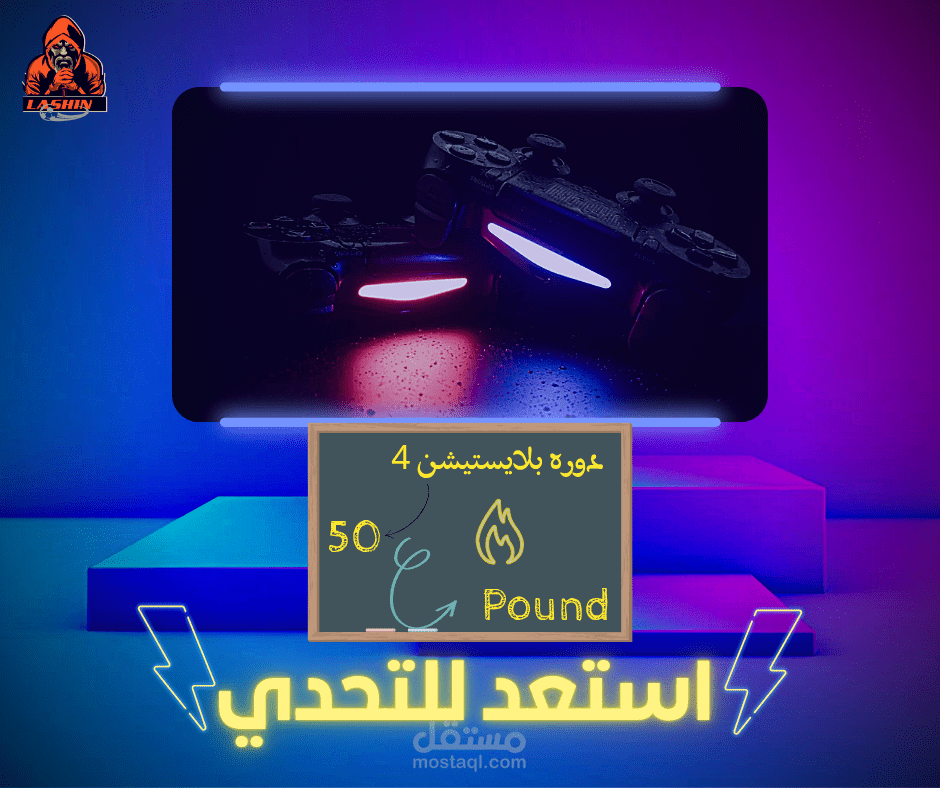اعلانات سوشيال ميديا