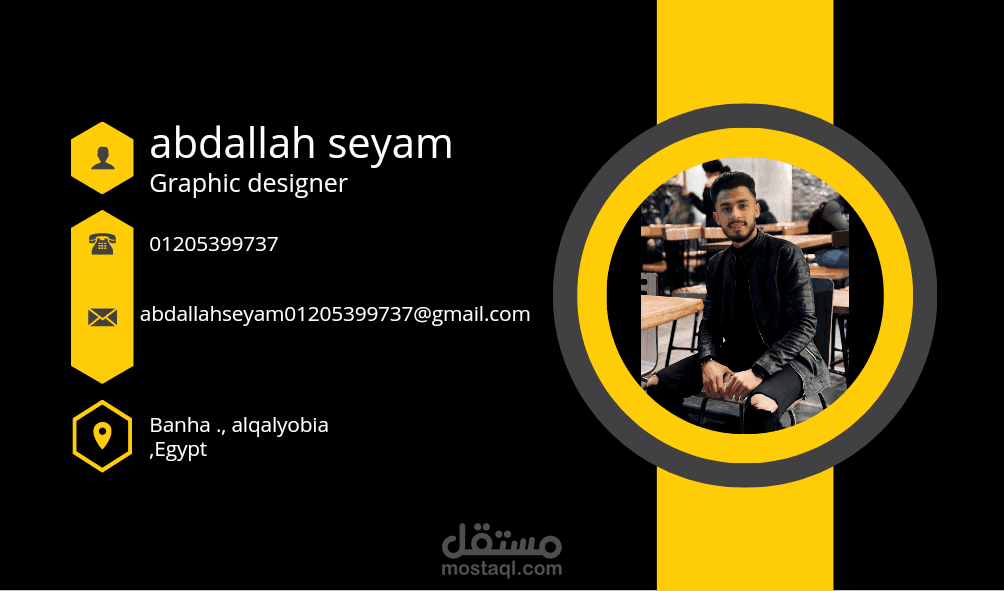 بطاقه عمل بصريه