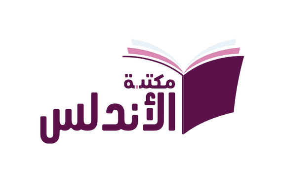 مقطع رمضاني لمكتبة الاندلس