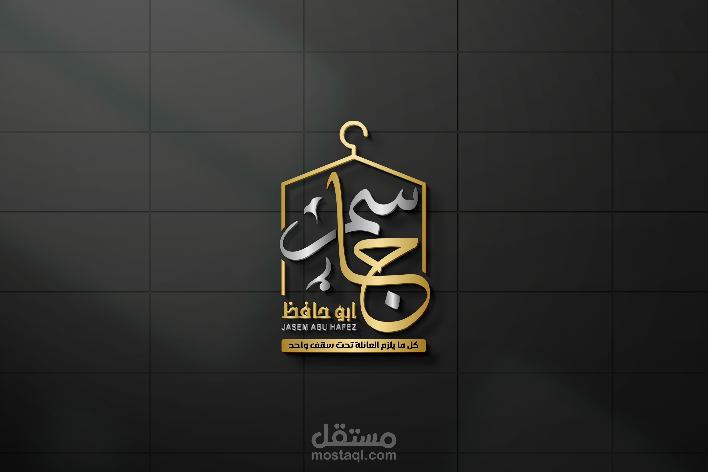 هوية بصرية