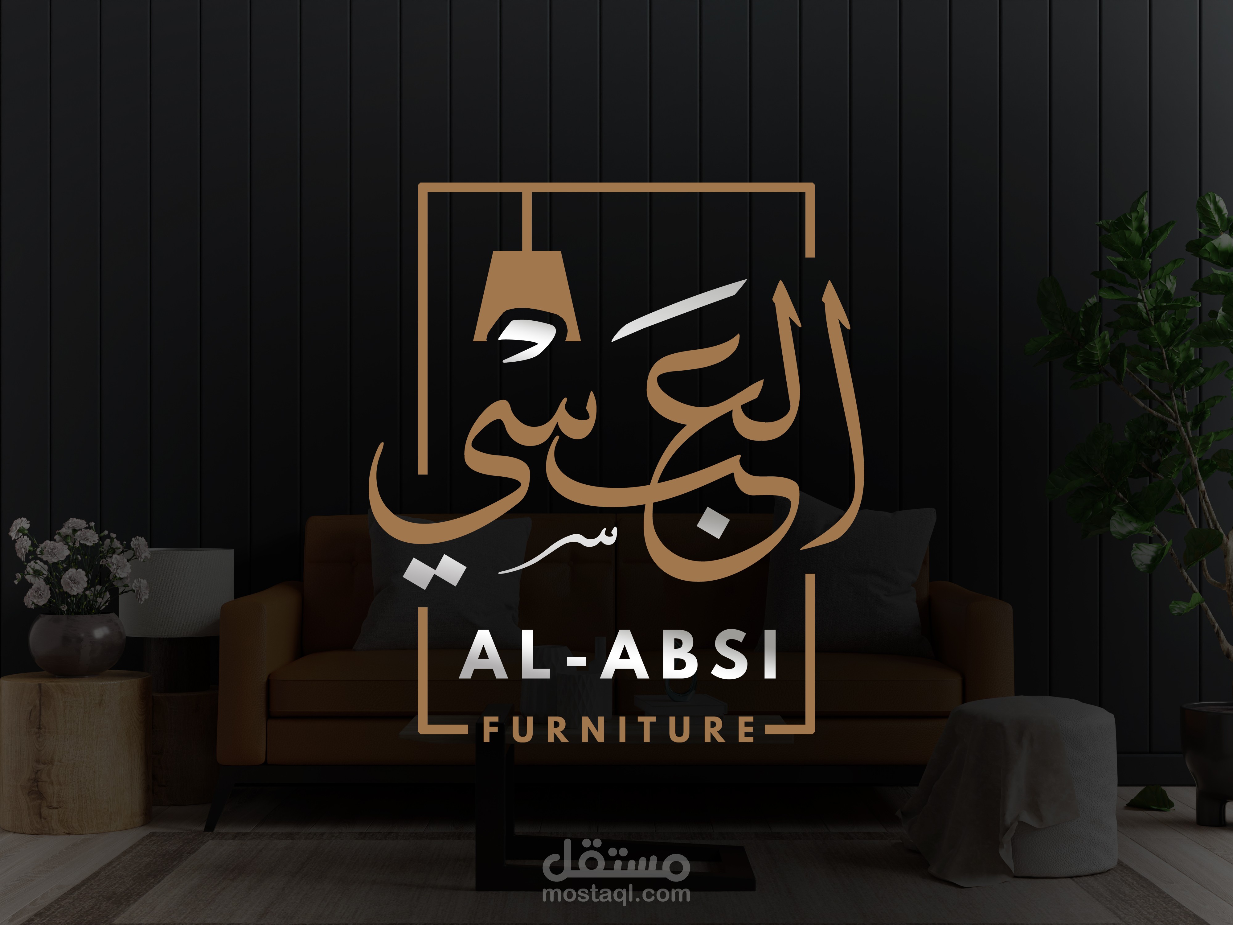 تصميم شعار احترافي باللغة العربية " خط عربي يدوي "