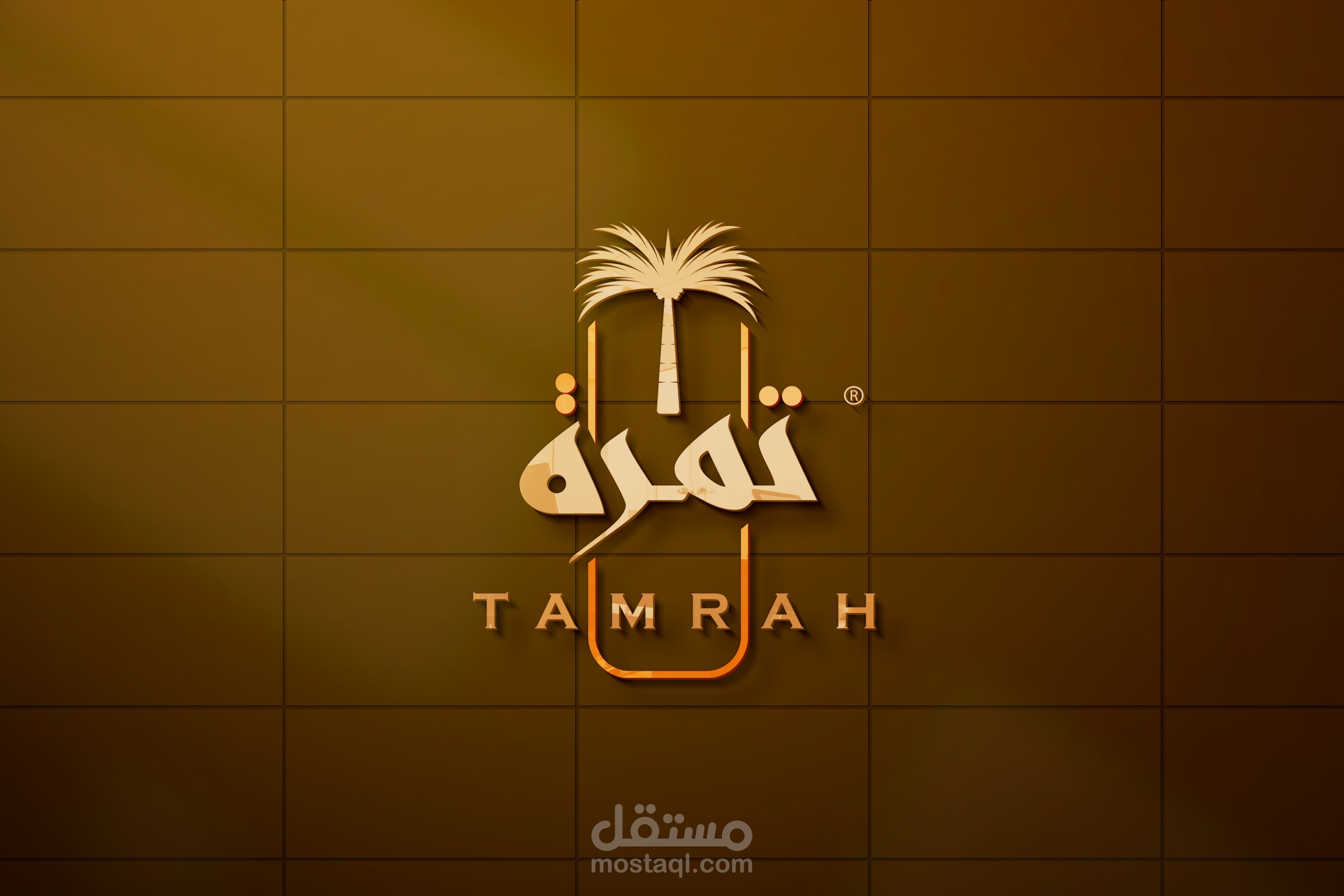 تصميم شعار احترافي لعلامة تجارية مختصة في التمور