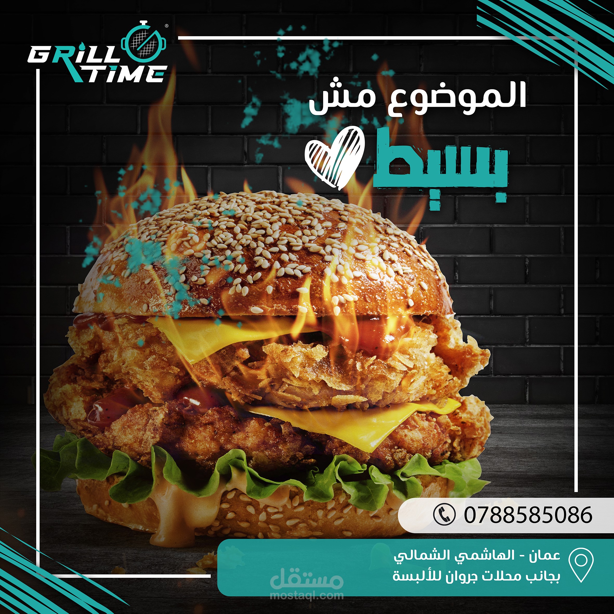 تصميم بوست سوشال ميديا احترافي