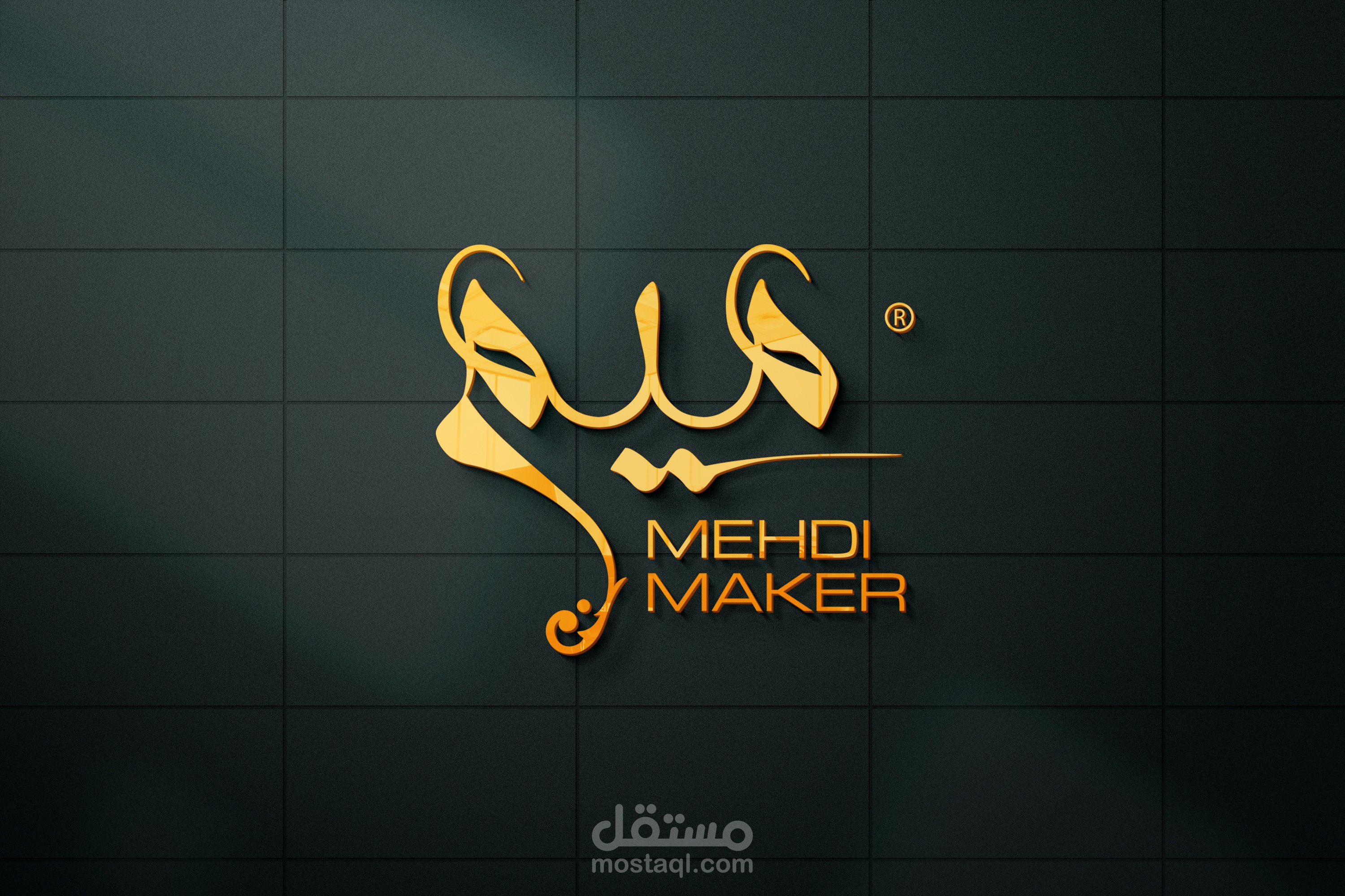 تصميم شعار احترافي
