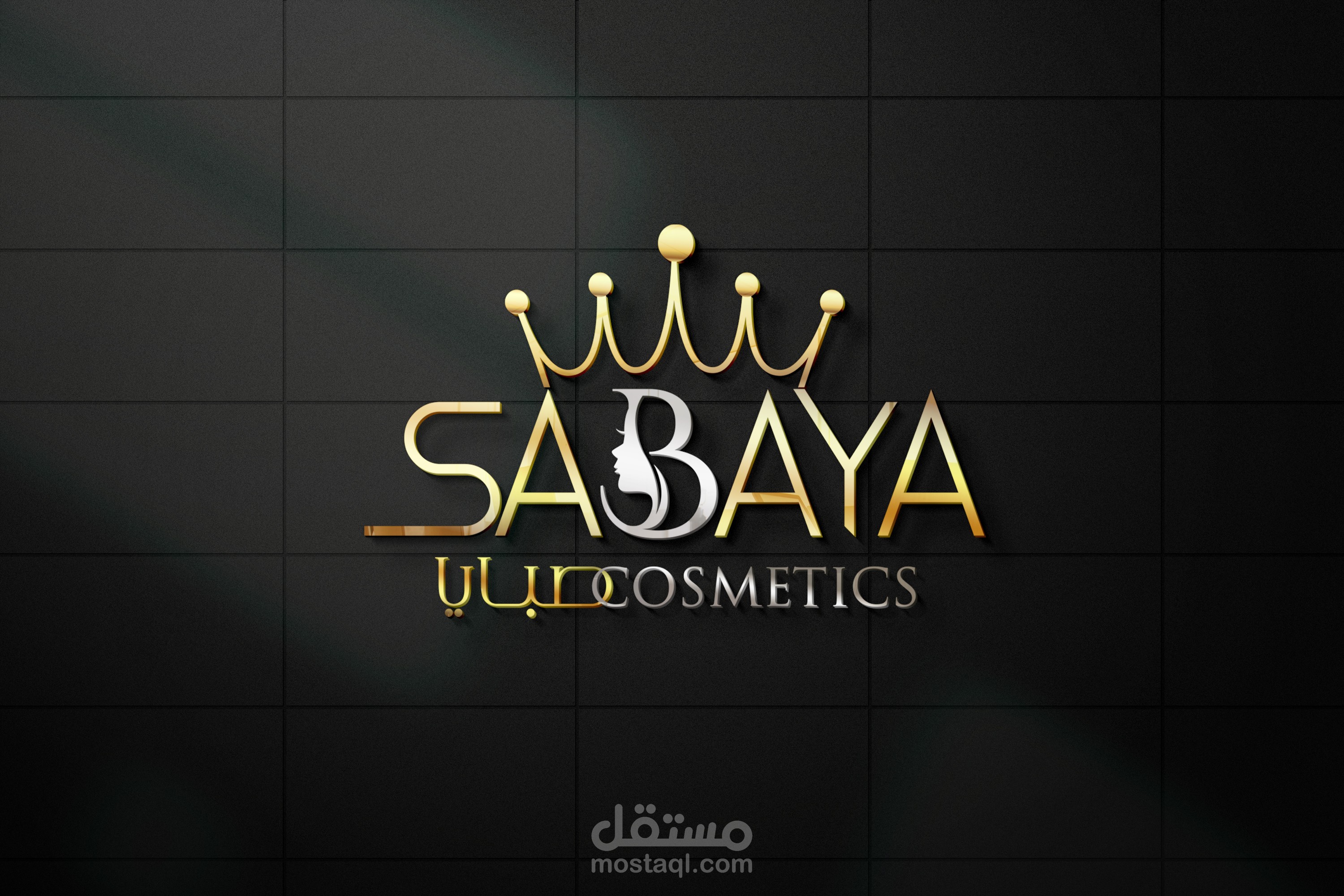 تصميم شعار وعلامة تجارية