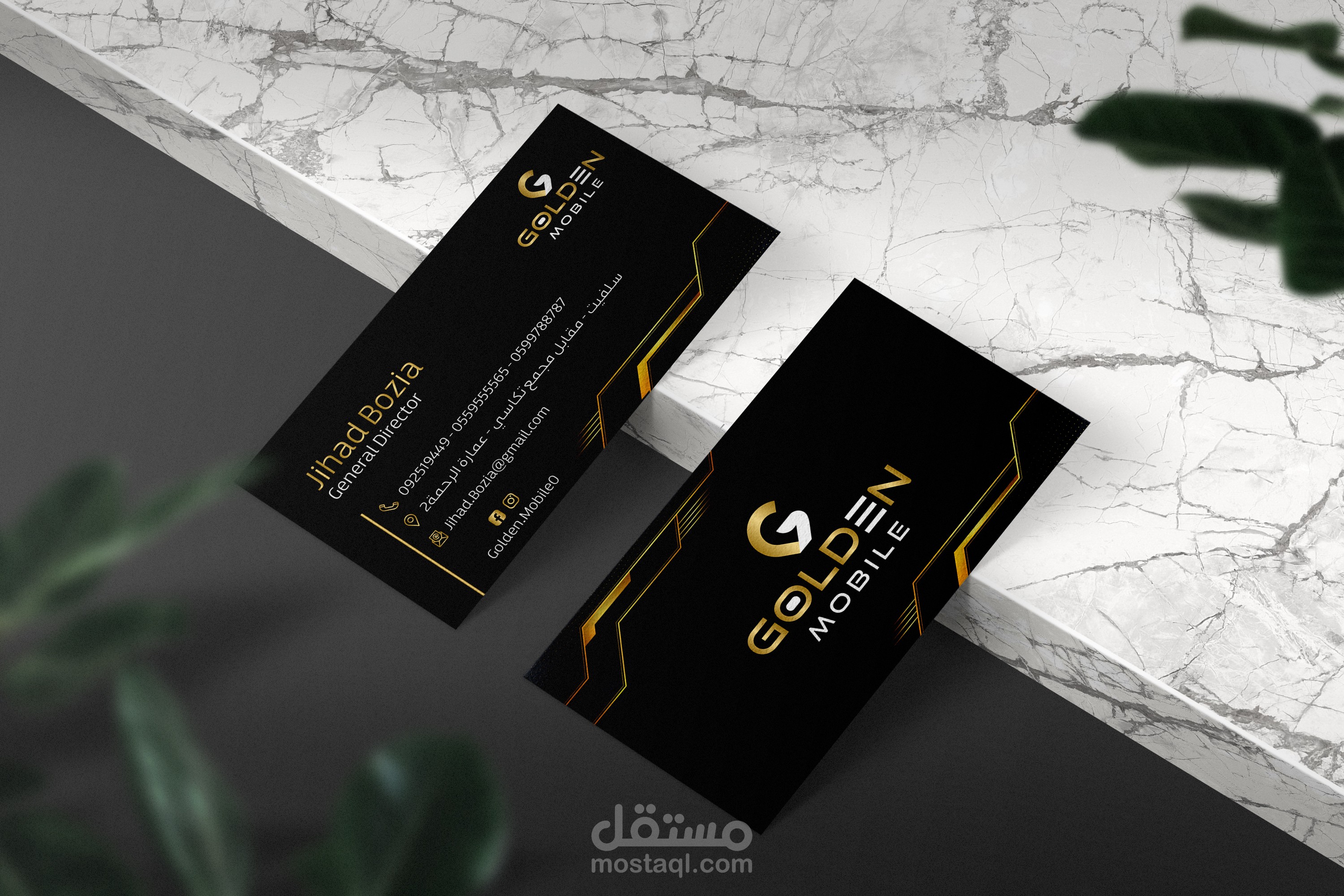 تصميم كرت شخصي business card