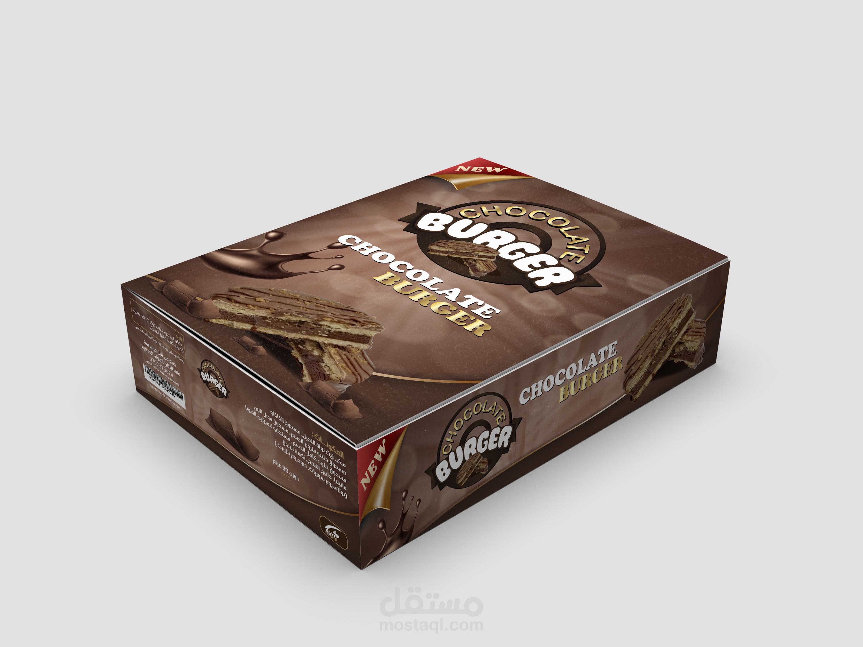 تصميم منتجات " تغليف " ستيكرز " ليبل "