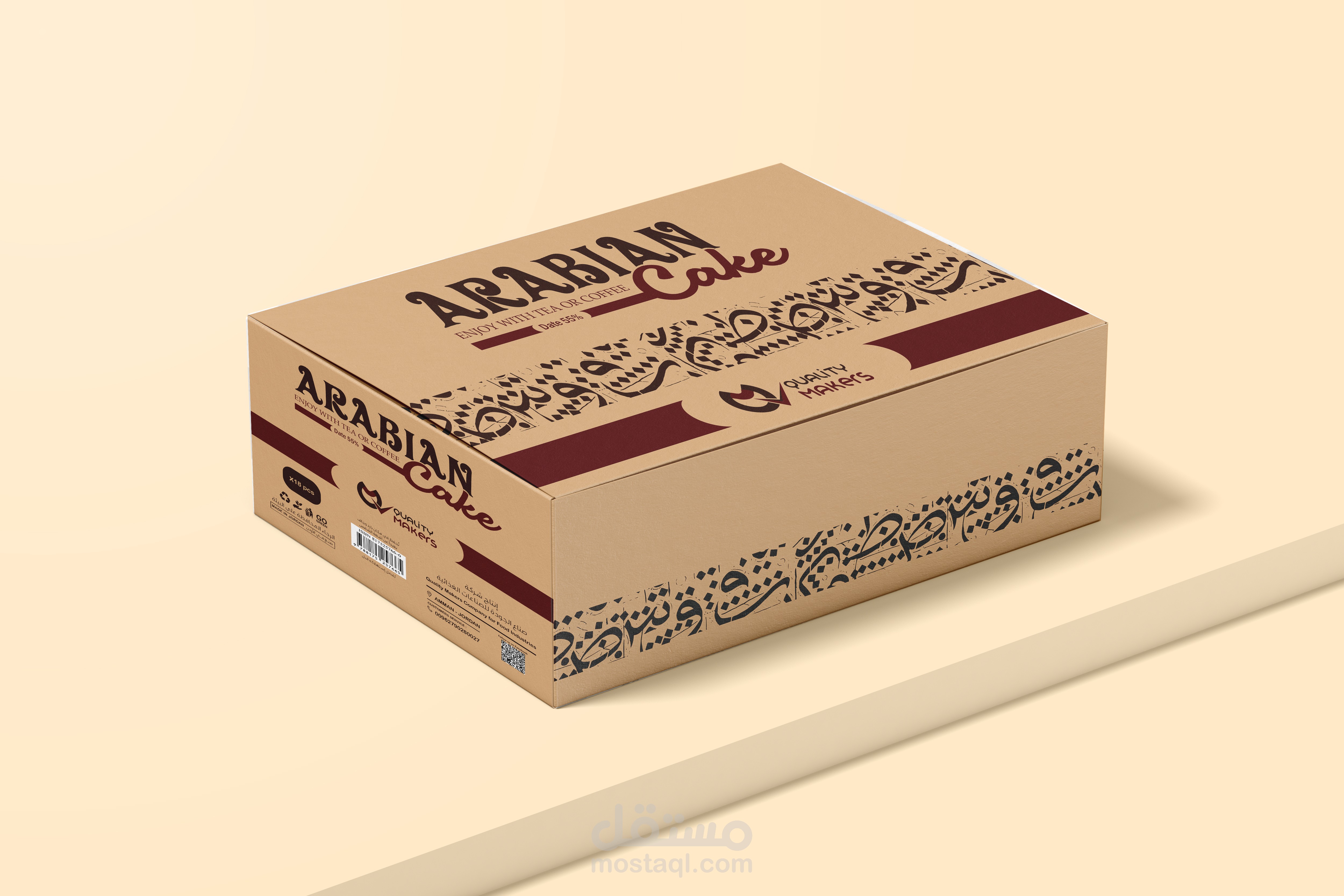 تصميم منتجات " تغليف " ستيكرز " ليبل "