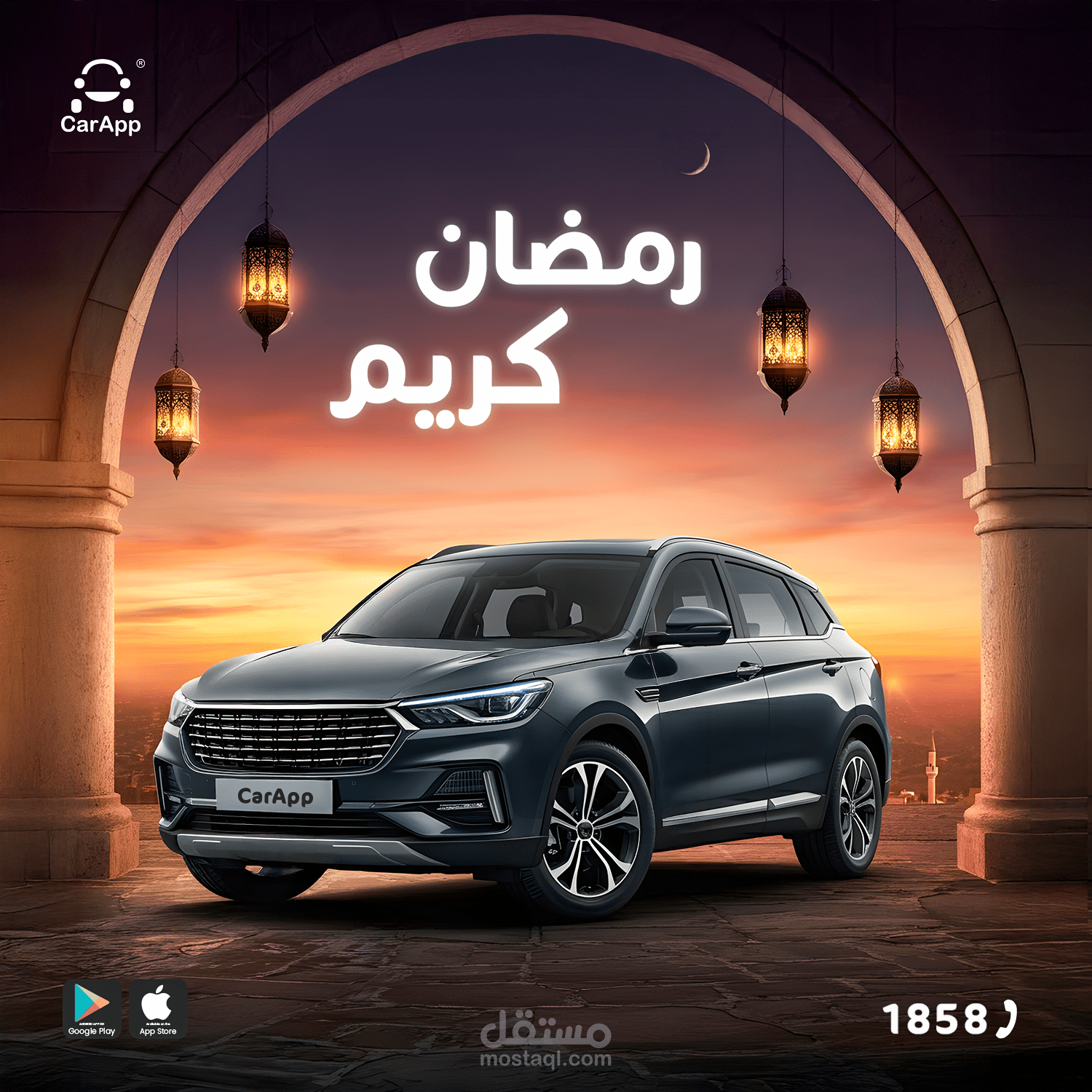 تصميم سوشل ميديا لشركة كارآب