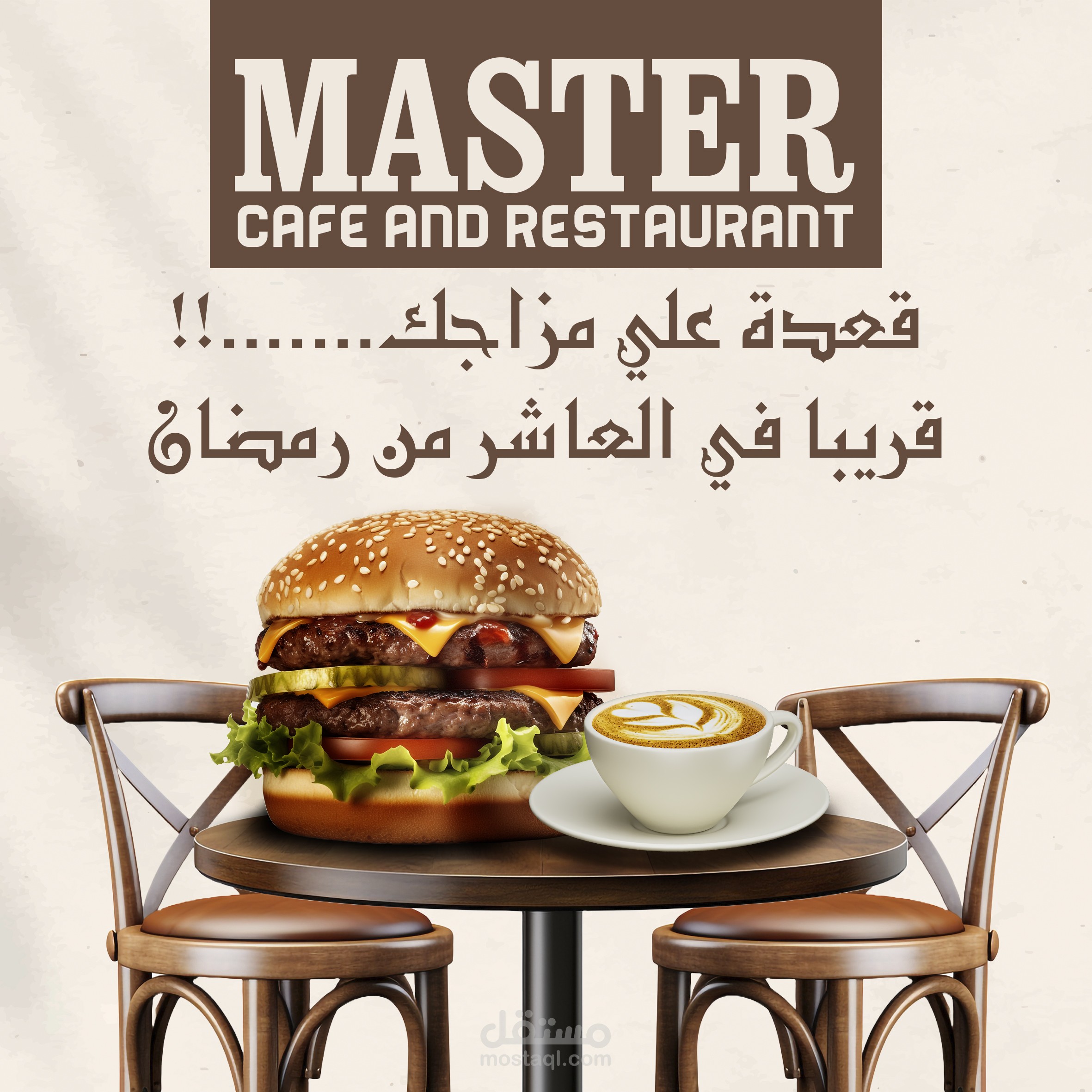 تصميم سوشيال ميديا
