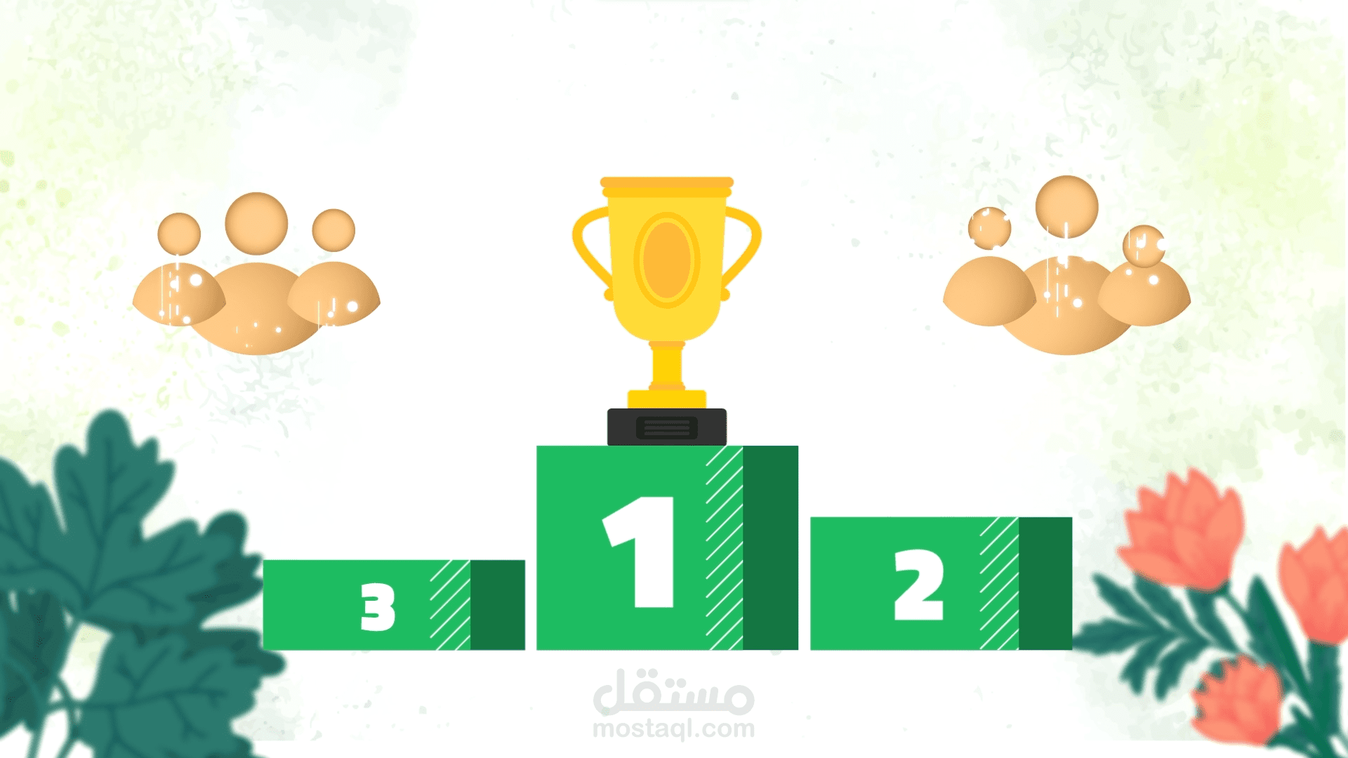 فيديو موشن جرافيك لجمعية عائل